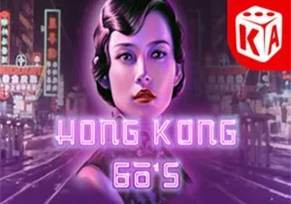 Hong Kong 60s screenshot